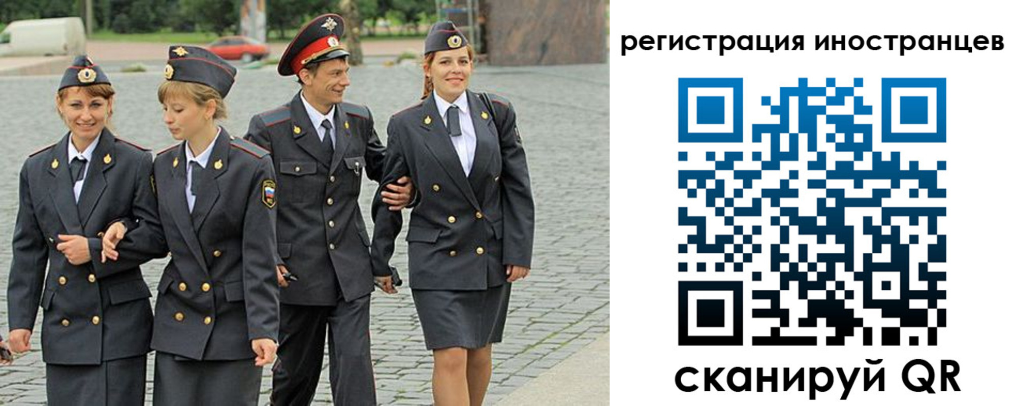 временная регистрация в квартире в Усть-Джегуте