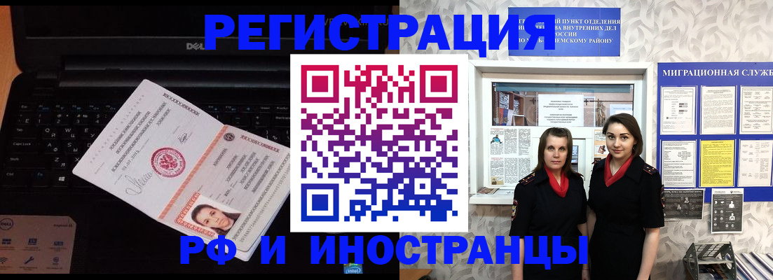 временная регистрация госуслуги в Усть-Джегуте