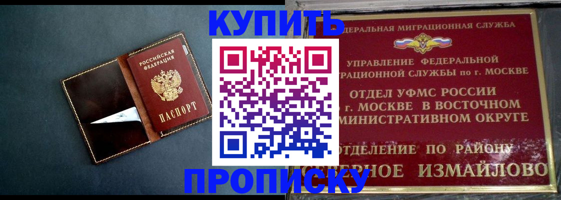 форма 3 в Усть-Джегуте